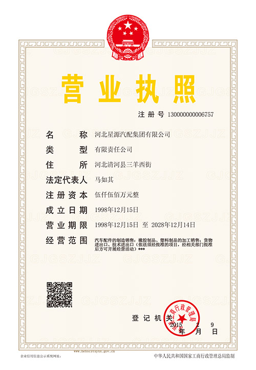 產品名稱